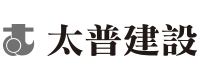 太普建設Logo